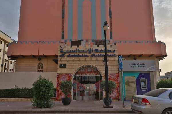 Mena Andalusia Riyadh image 14